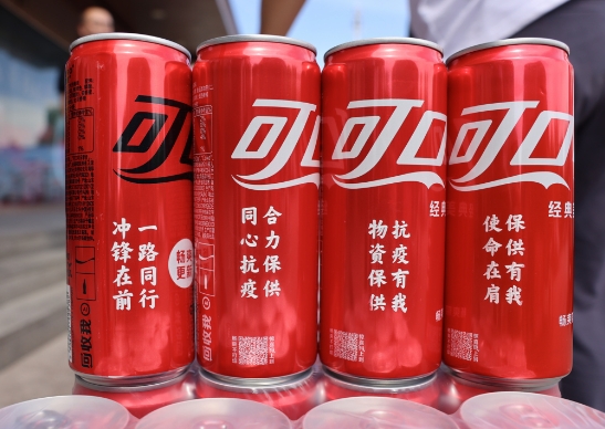 春風(fēng)催&ldquo;新綠&rdquo;， 探尋中糧可口可樂綠色工廠的秘密