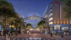 東城路夜市開市時(shí)間定了！4月26日開始試營(yíng)業(yè)!