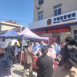 民警趕大集，宣傳零距離