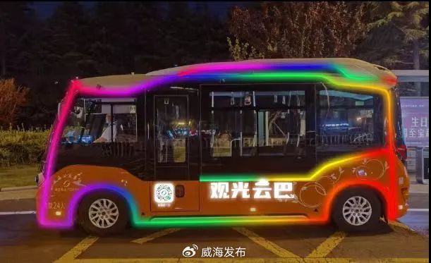 夜游威海&rdquo;定制觀光專線來啦！